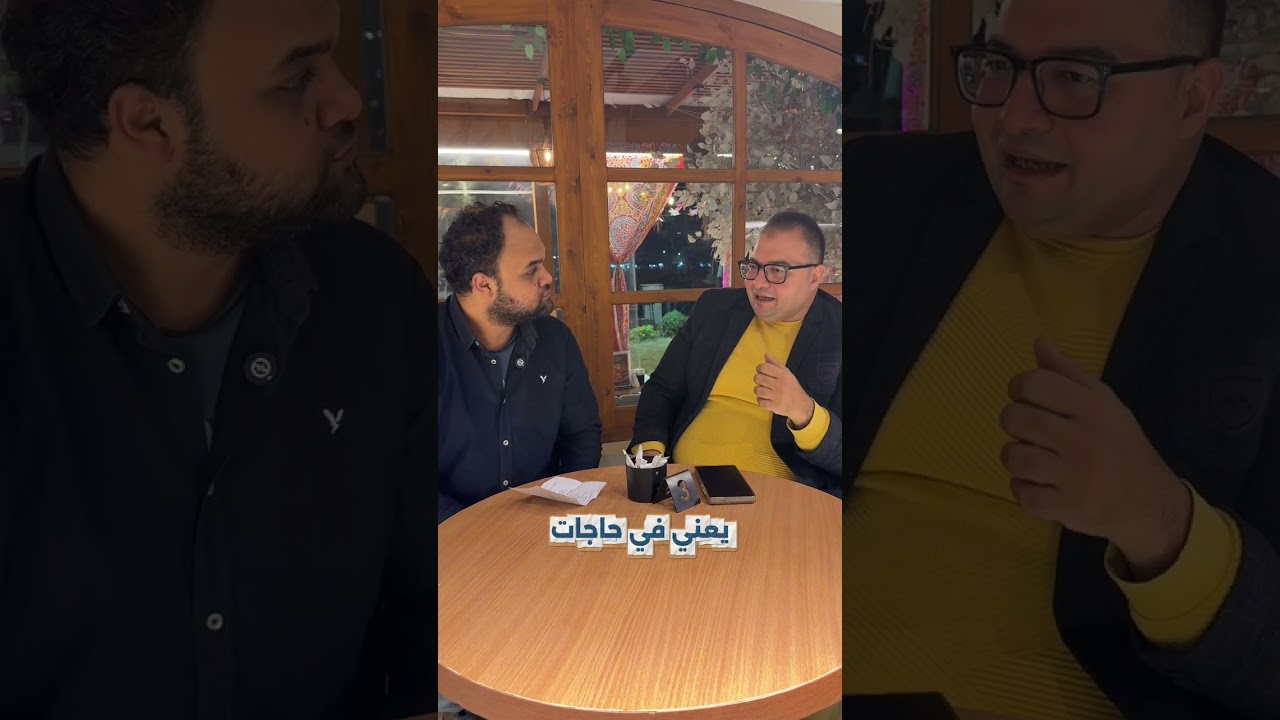 الاتهامات القانونية للمتهمين في قضية اسلام صاحب تريند بدلة الرقص في بنها