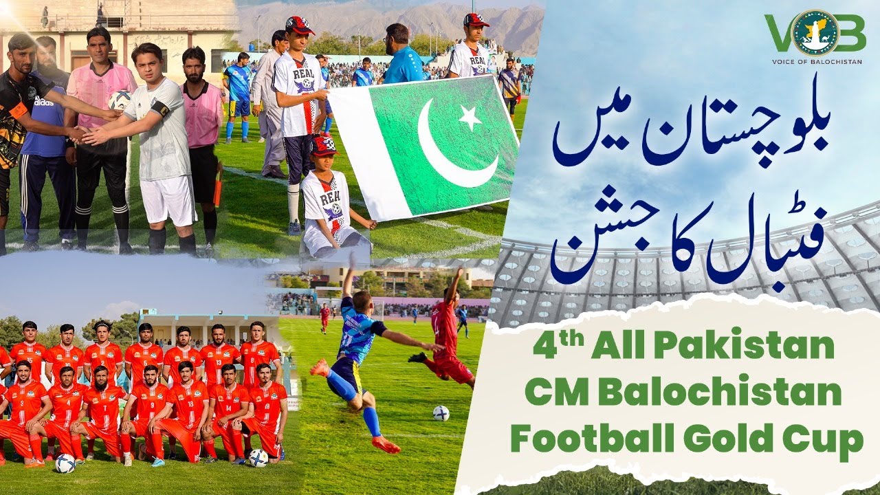 4th All Pakistan CM Balochistan Football Gold Cup | Football in Balochistan