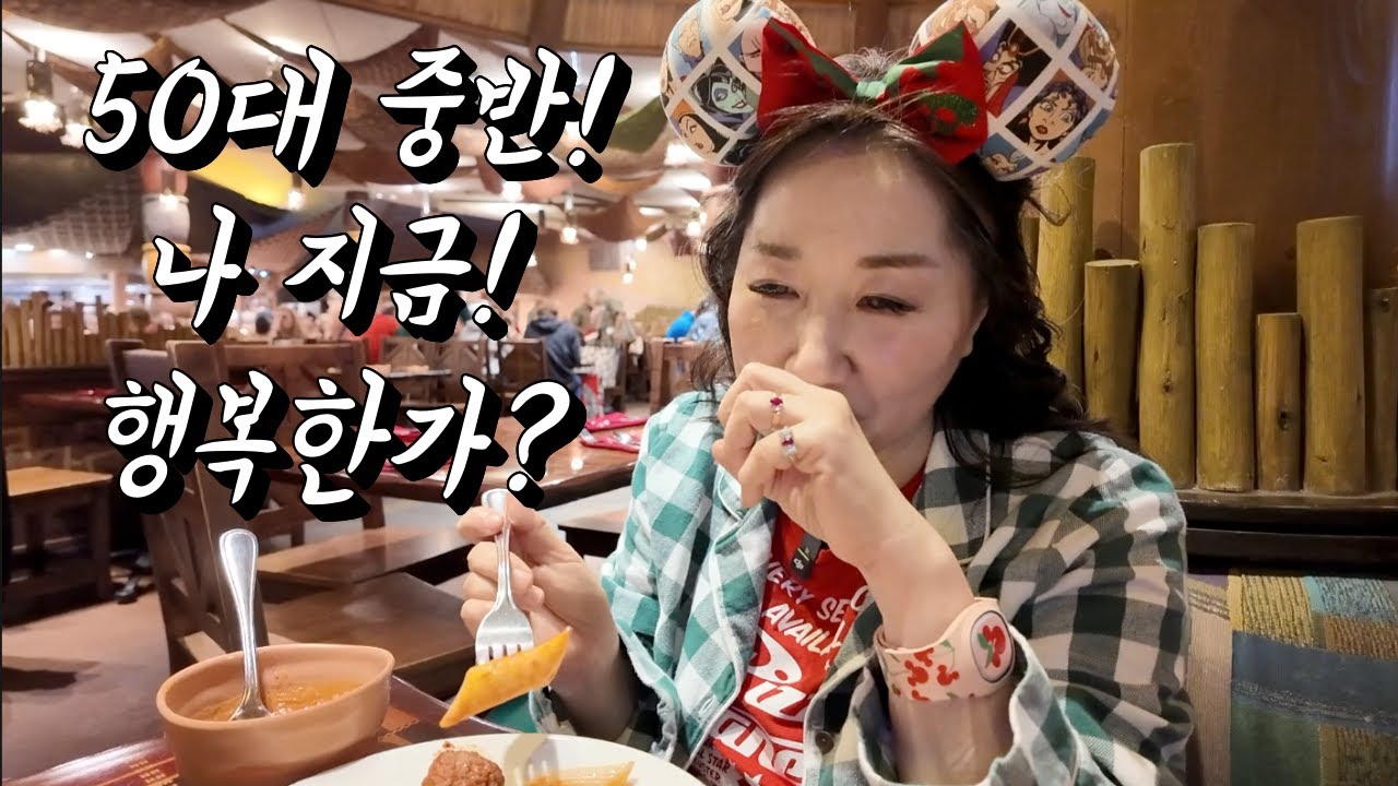 이제 인생 제 3막은 어떻게 살아갈까?