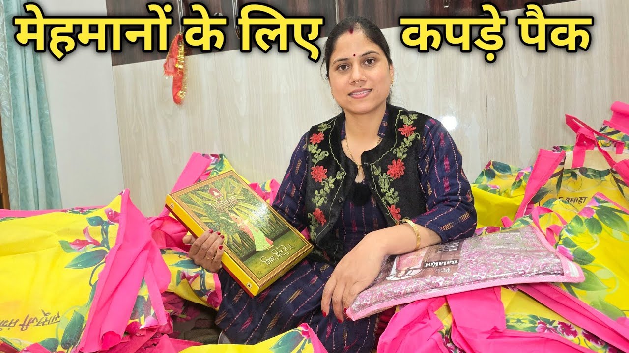 शादी से पहले आसमान पर छाये बादलों ने हमारी चिंता बढ़ा दी || Pahadi Lifestyle | Priyanka Yogi Tiwari |