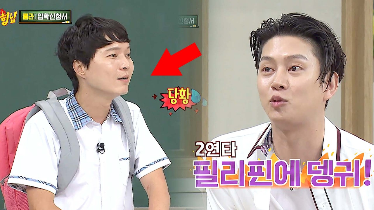 김희철이 신정환 은퇴시켰다는 말 나오는 방송