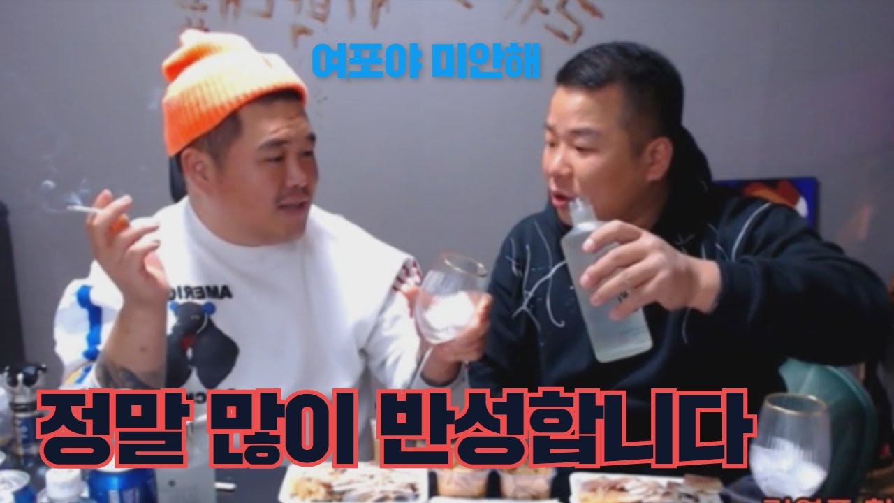 [김여포]타이슨의 악행? 이제는 풀자