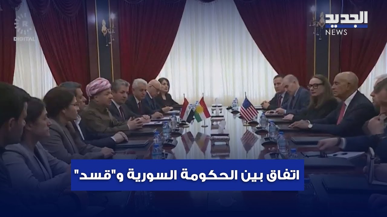 بعد المعارك.. اتفاق بين الحكومة السورية و"قسد"