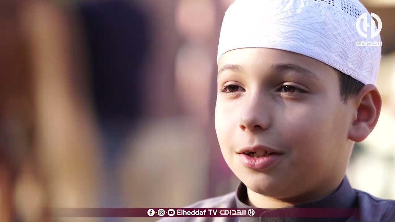 أسرار القرآن .. مع الطفل البالغ من العمر 11سنة يحفظ 11 حزبا من القرآن الكريم شاهدوا ...
