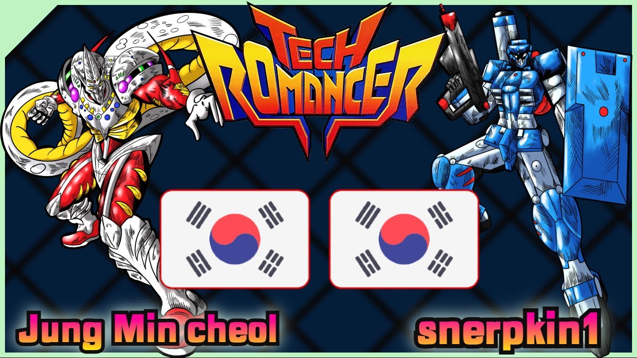 Tech Romancer || Jung Min cheol 🇰🇷 VS 🇰🇷 snerpkin1 || FLYCAST FIGHTCADE 2