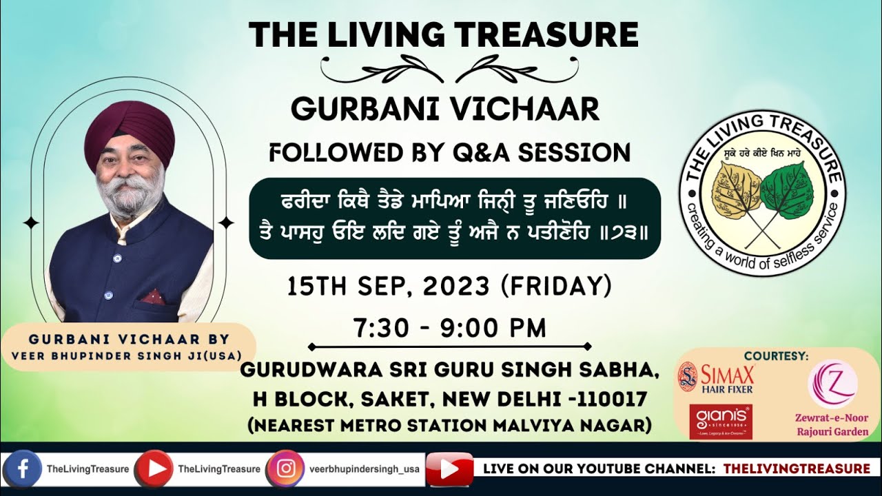 ਫਰੀਦਾ ਕਿਥੈ ਤੈਡੇ ਮਾਪਿਆ | Farida Kithey Tendai Maapiya - Salok 73 | Q/A | Grd. S.S Saket | 15 SEP 23