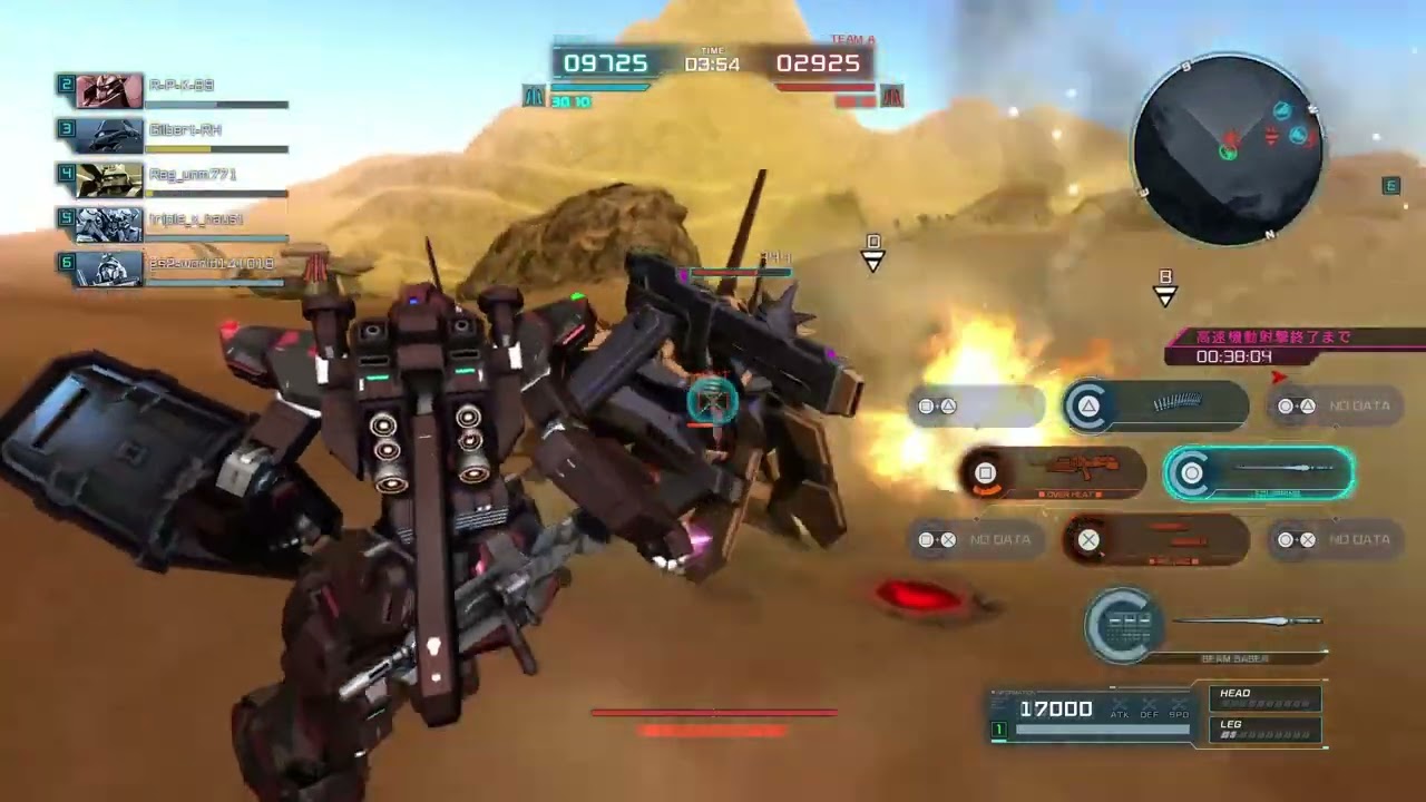 機動戦士ガンダム　バトルオペレーション２ ジーライン・ライトアーマー　LV3　②
