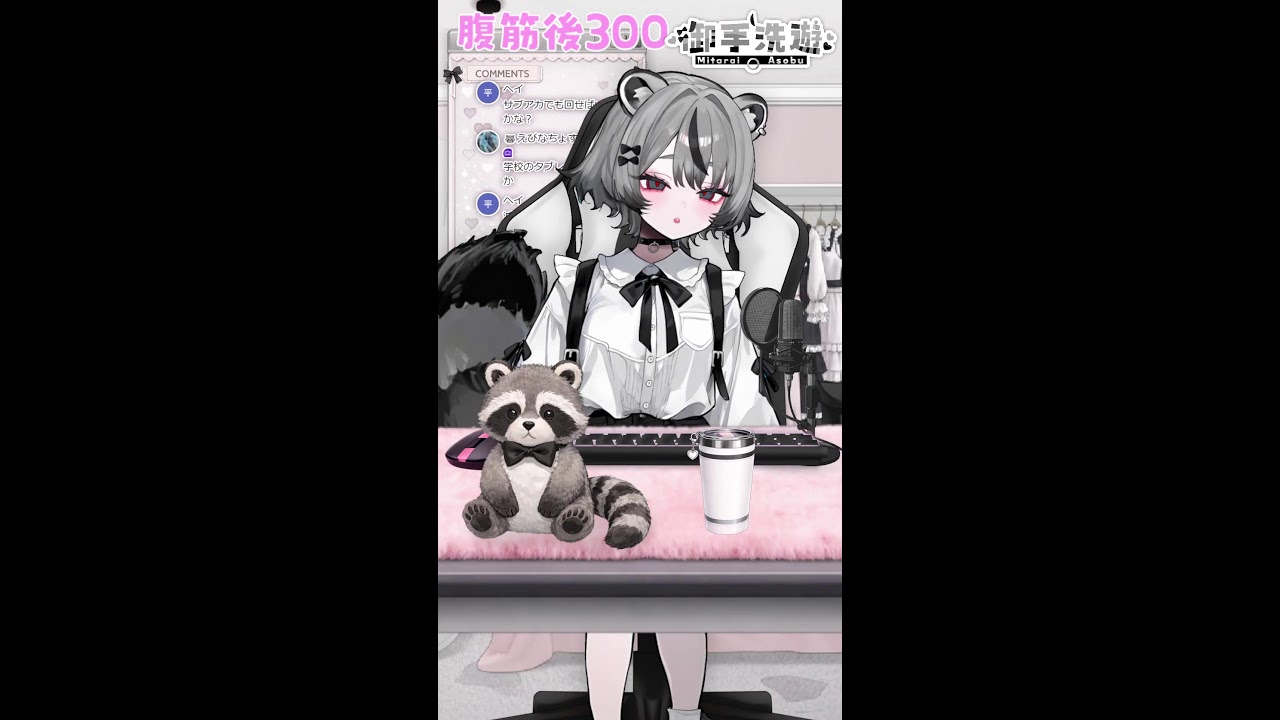 【ランクマ】サバイバーもハンターも神プしてあげるから #第五人格 #新人vtuber