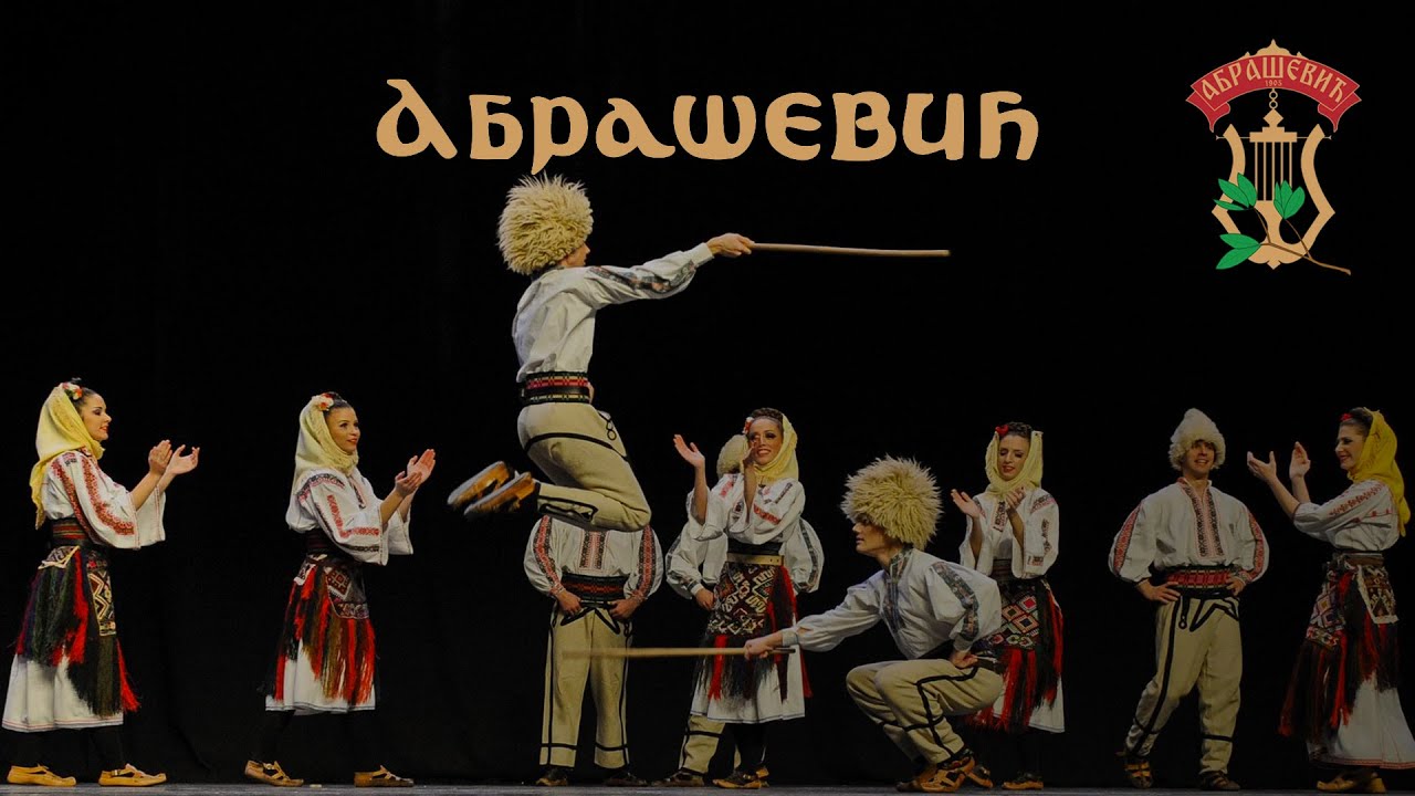 KUD Abrašević Beograd - Pastirske igre