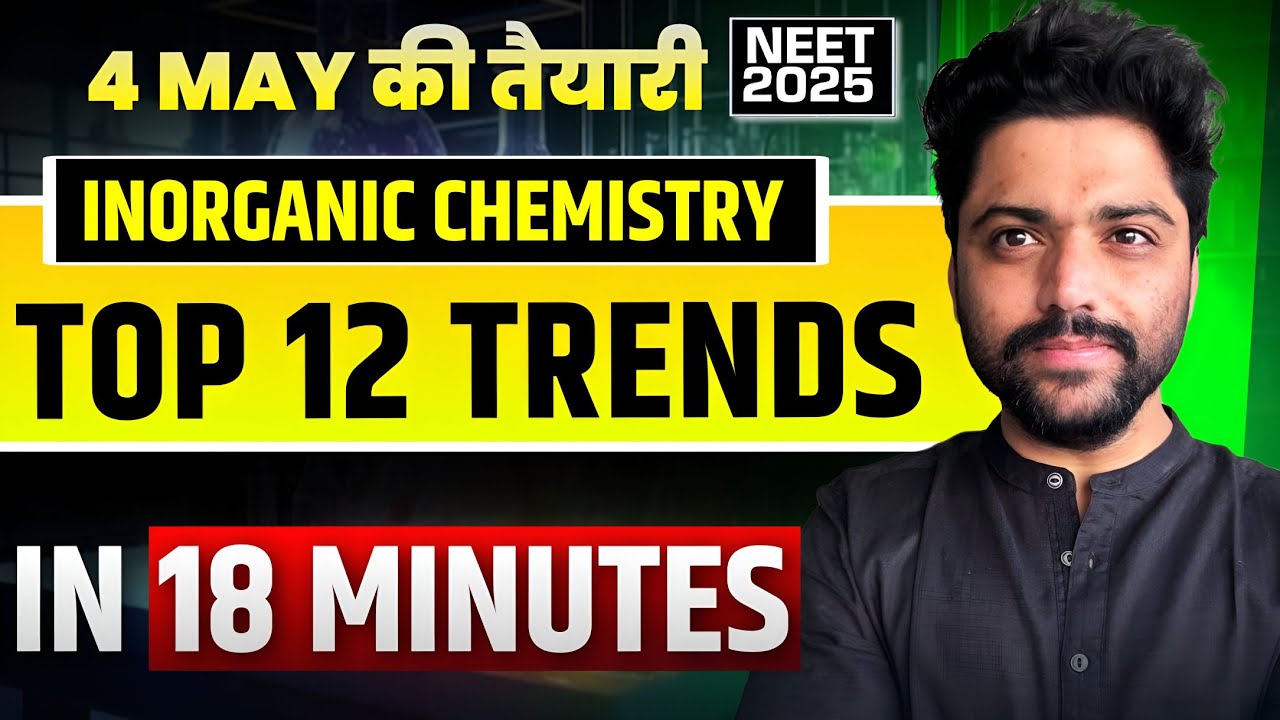 *TOP 12 TRENDS* Of Inorganic Chemistry🔥| Neet 2025 की Final तैयारी💥