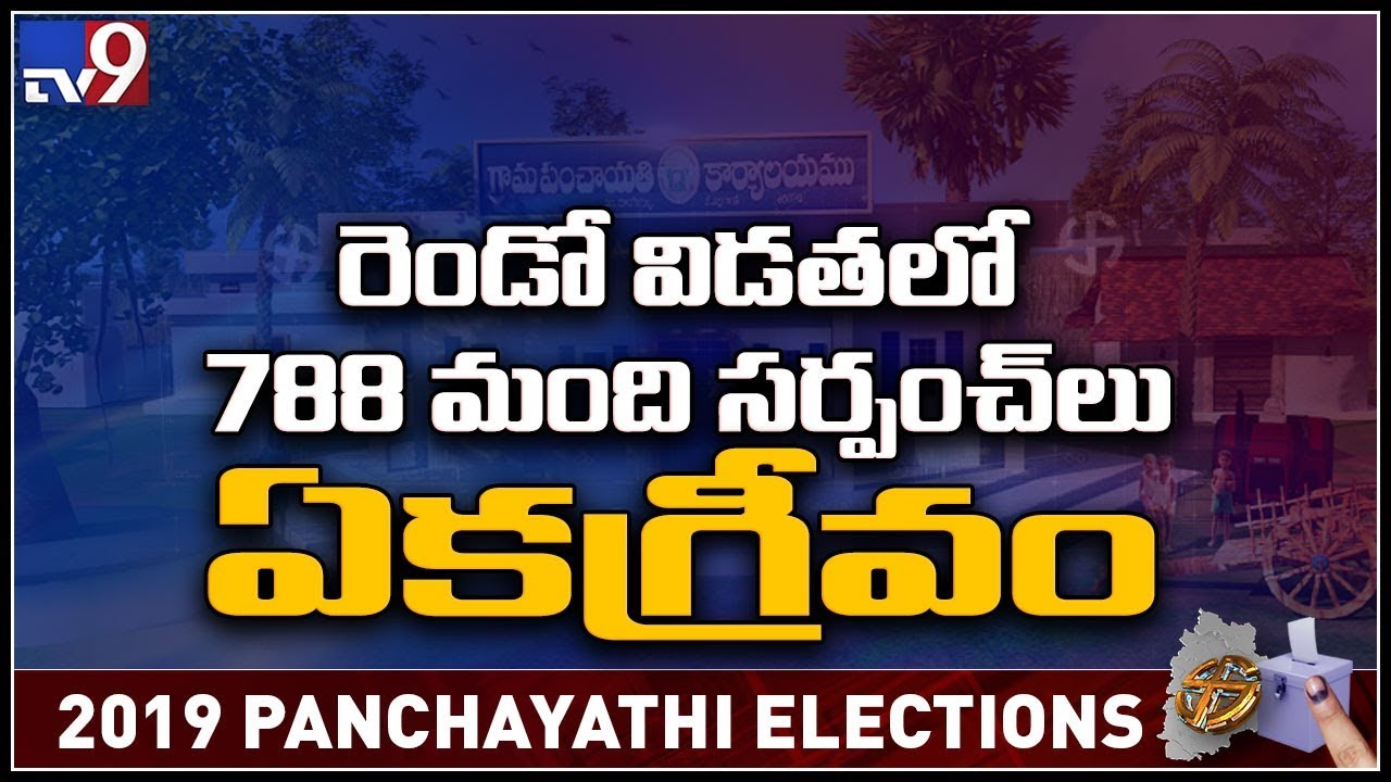 Telangana second phase Gram Panchayat polling started - TV9