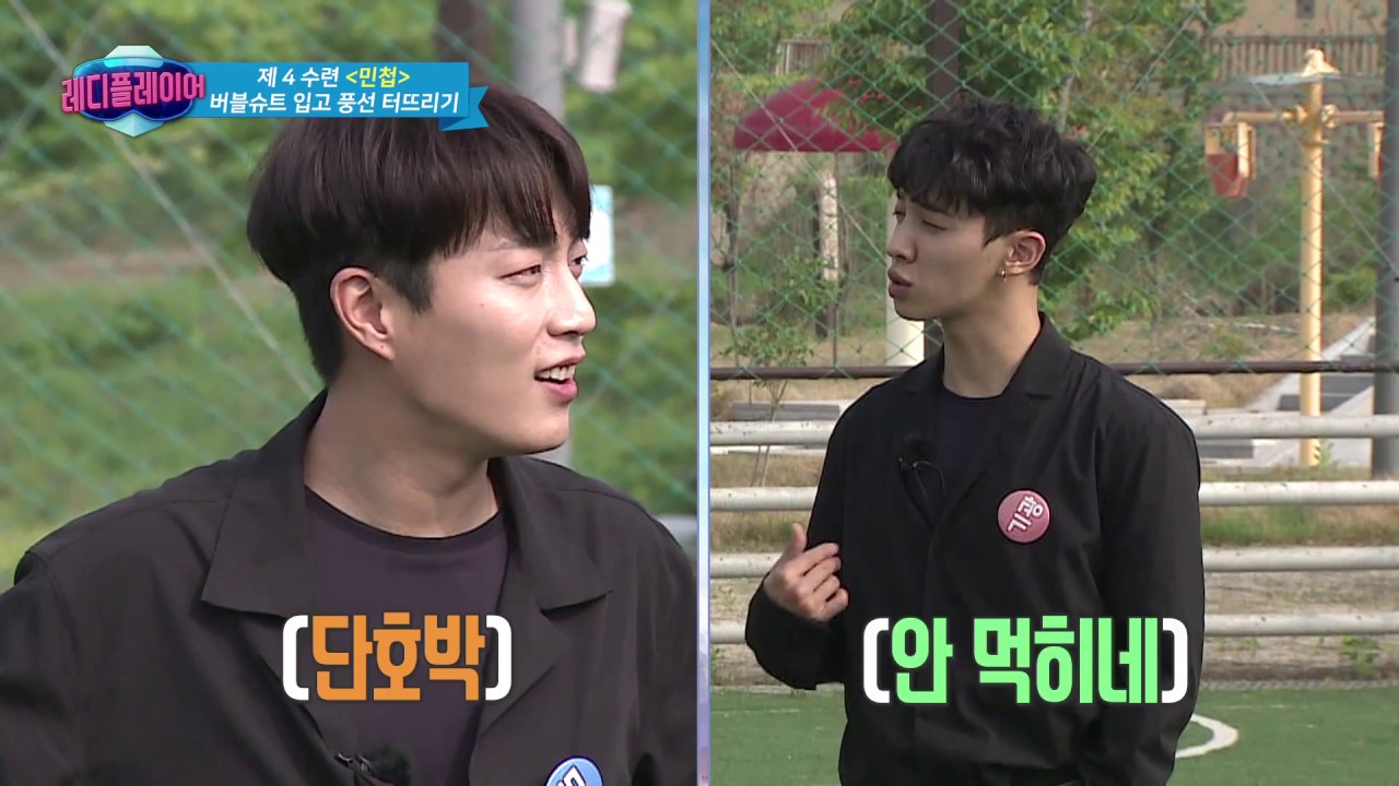 이기광의 부탁에 단호박치는 윤두준! [레플:하이라이트-EP12] [ENG CHI SUB]