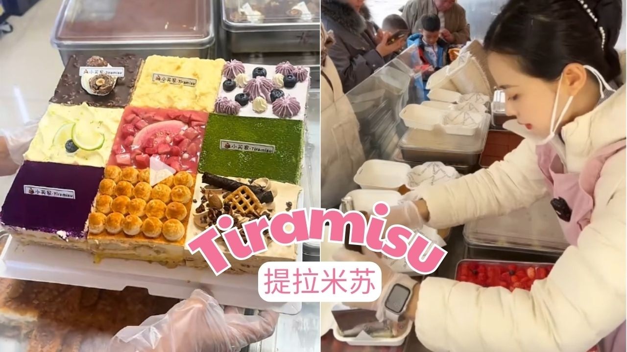 🔴Live🔴How long does it take Xiao Mai to sell all 110 trays of tiramisu?– 02162026