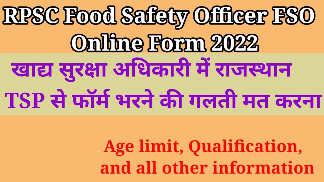 RPSC Food Safety Officer FSO Online Form 2022, Rajasthan RPSC Food Safety Officer FSO Recruitment