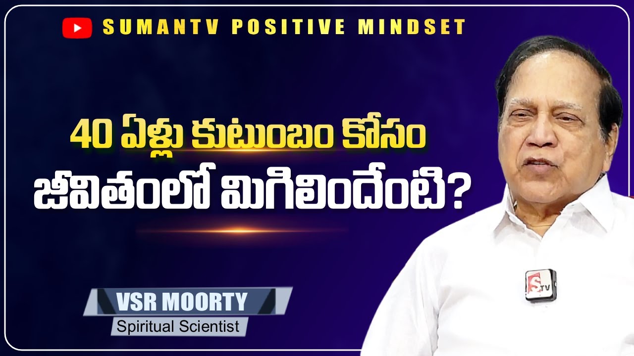 Spiritual Scientist VSR Moorty Shares 5 Secrets to Remove Negative Energy From Your Home | Spiritual