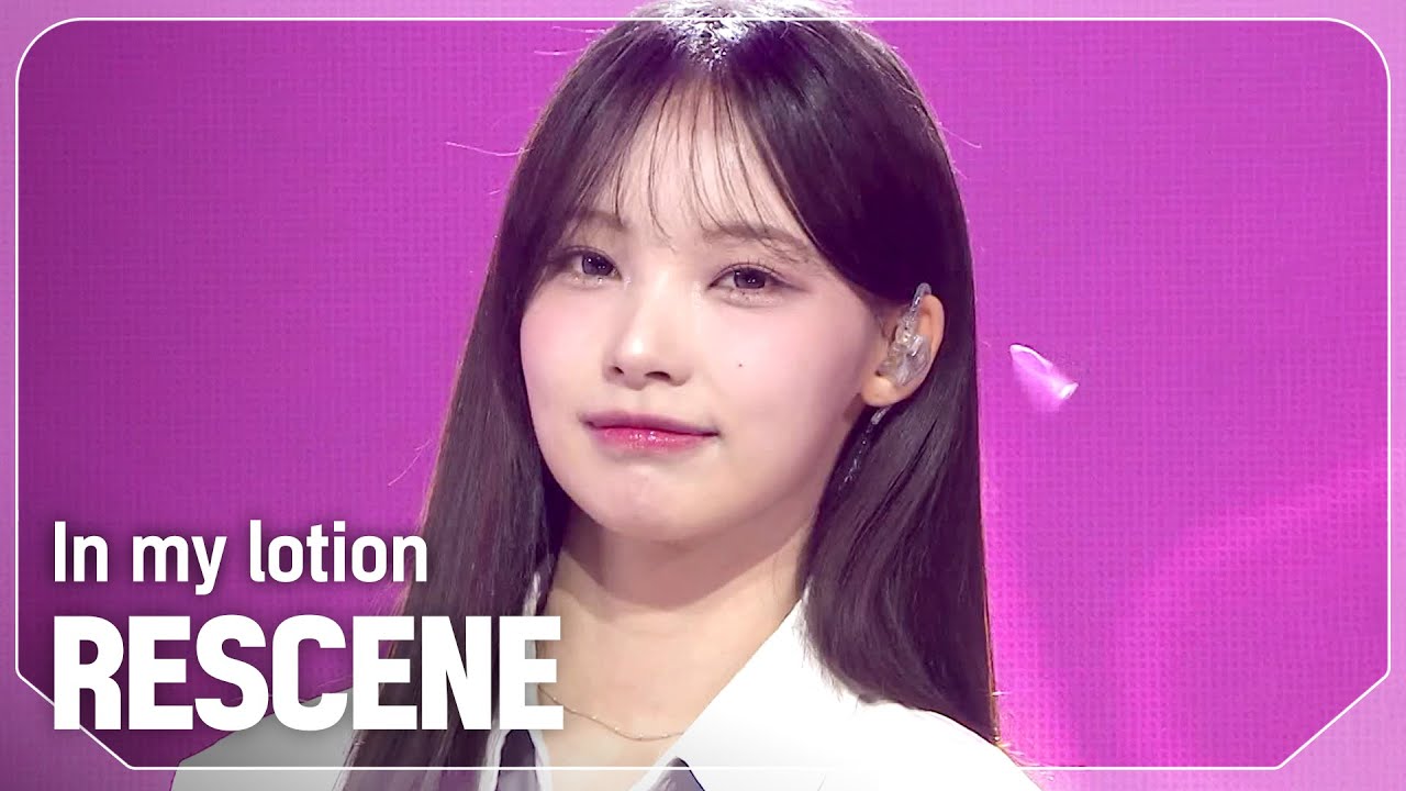 [최초 공개] 리센느(RESCENE) - In my lotion l Show Champion l EP.545 l 250305
