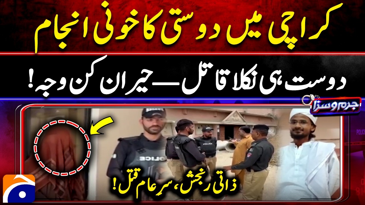 Bloody End to Friendship in Karachi | Friend Turns Killer Over Shocking Reason | Jurm O Saza