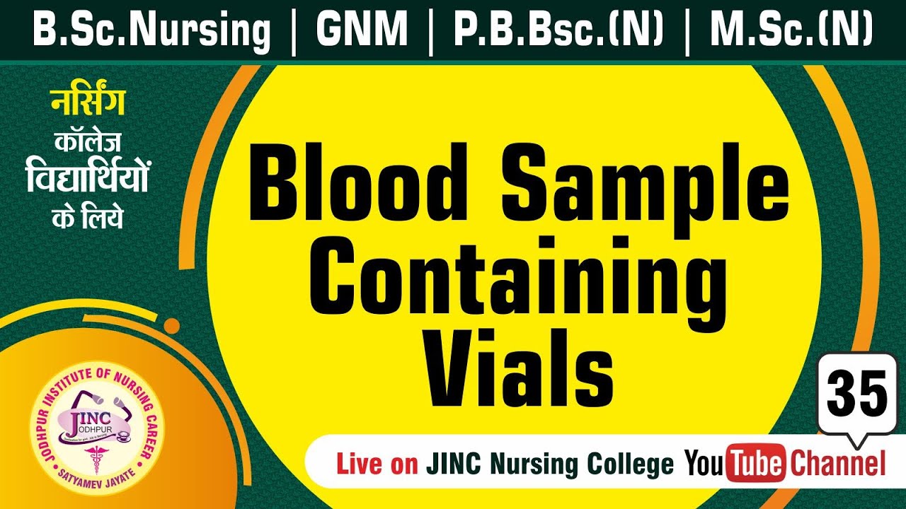 Blood Sample Containing Vials | B.Sc.N | GNM | P.B.Bsc.(N) |#35 नर्सिंग के लिये || Subhash Sir