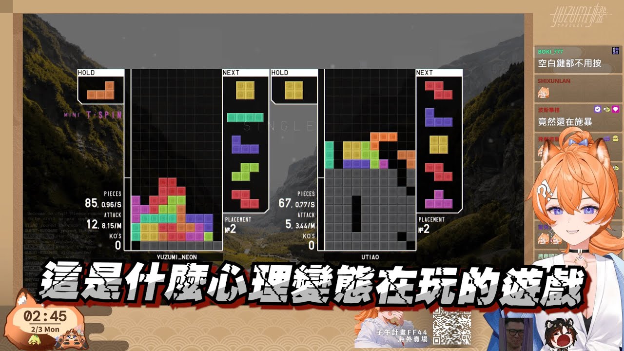 【橙 Yuzumi】這是什麼心理變態在玩的遊戲 Ft.油條, 八毛, RB