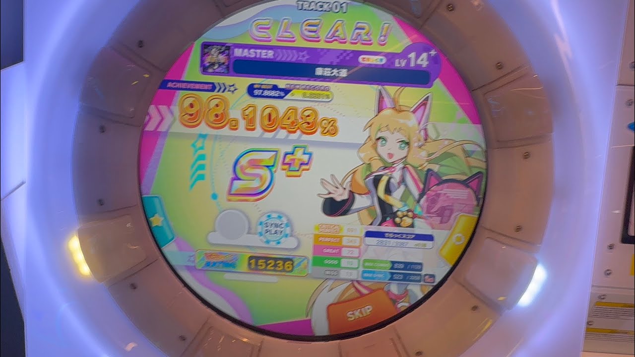 [maimai でらっくす CiRCLE] 康莊大道 MASTER 14+ S+