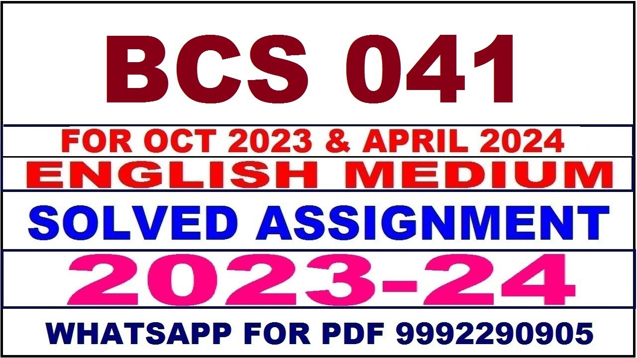bcs 041 solved assignment 2023-24 | bcs 41 solved assignment in english 2024 | bcs 41 2024