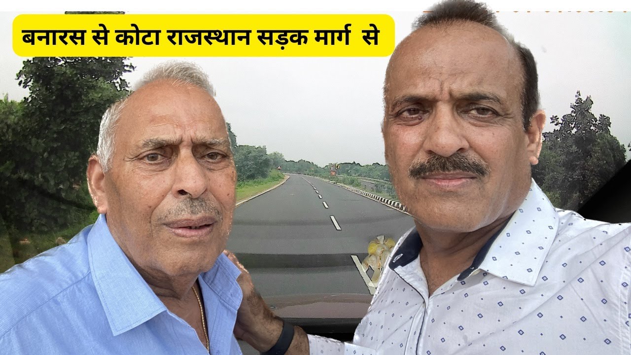VARANASI TO KOTA BY ROAD #