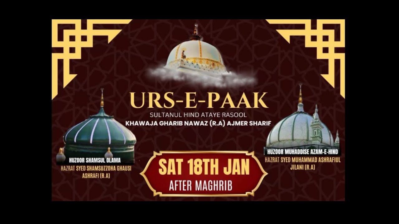 URS - E - PAAK