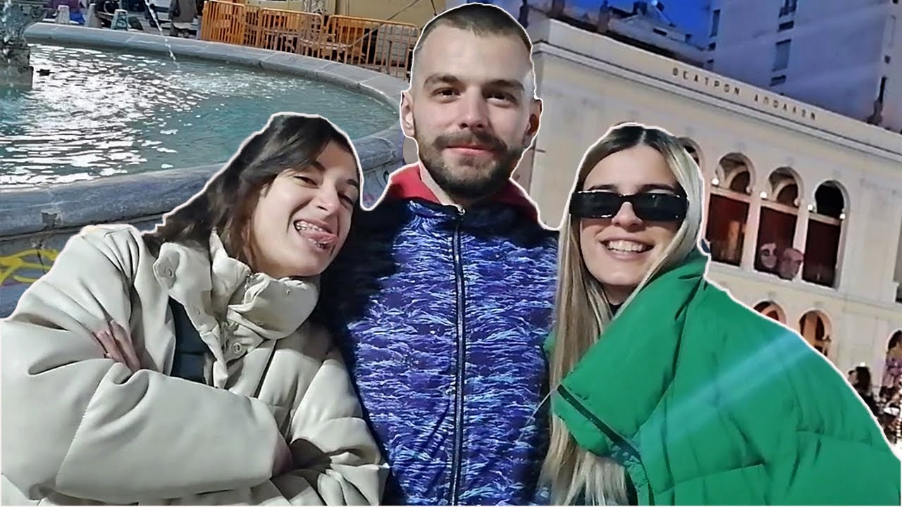 ΠΟΙΑ ΕΙΝΑΙ Η ΦΑΝΤΑΣΙΩΣΗ ΣΟΥ?