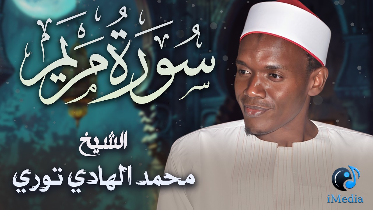 تلاوة هادئة خاشعة لـ 
