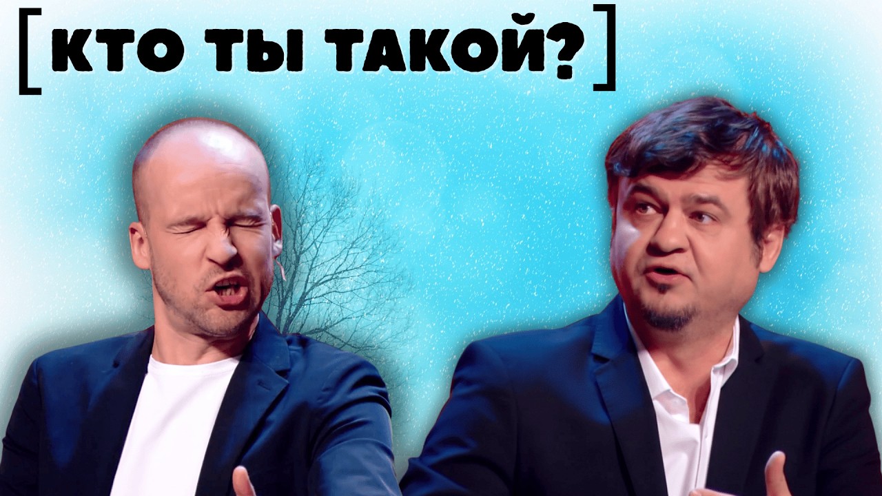 Инкогнито пришёл в ЦНАП | Супер выпуск Квартал 95