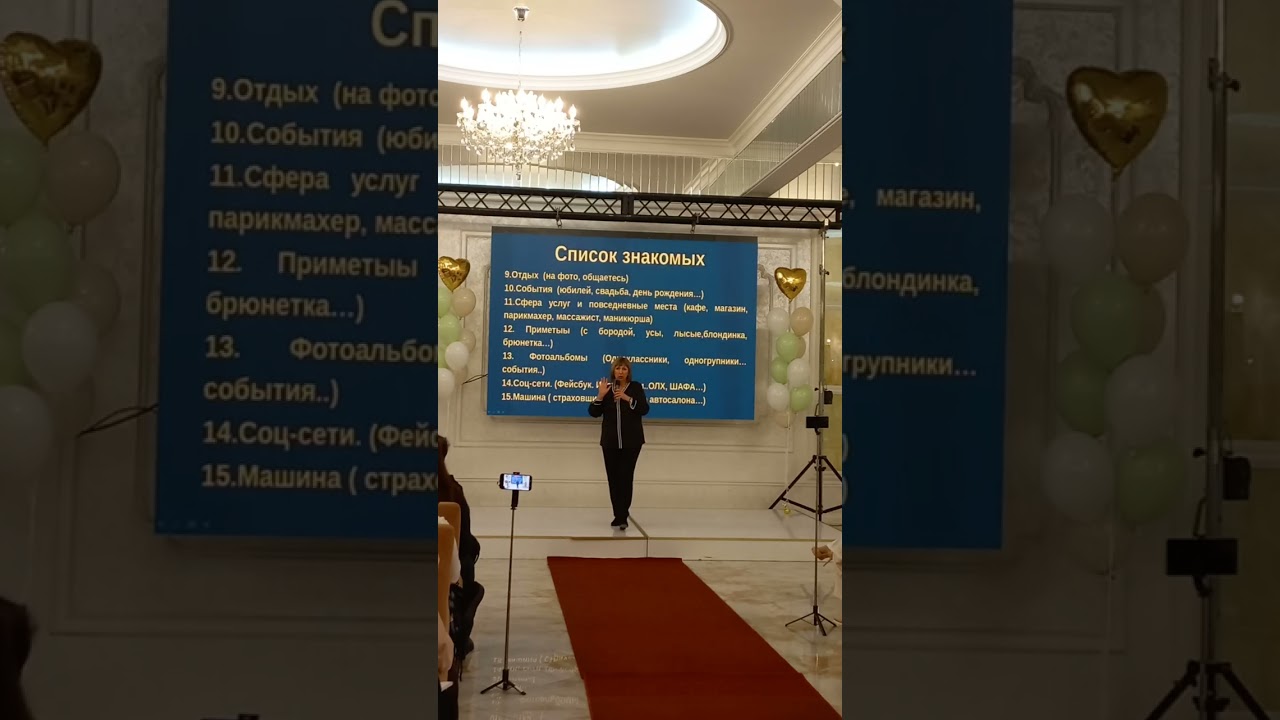 Енергія МЛМ. #эрсаг #бизнес #ващенкосвітлана 