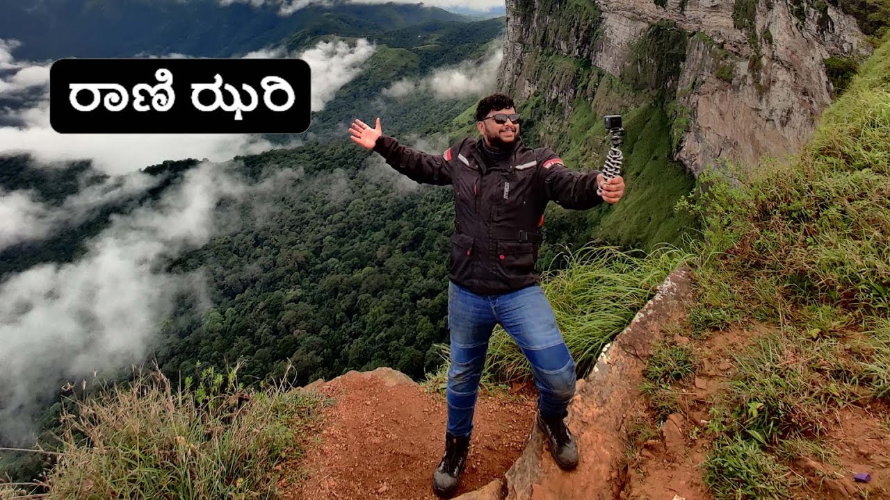 ಚಿಕ್ಕಮಗಳೂರು | Rani Jhari Edge Point in Monsoon