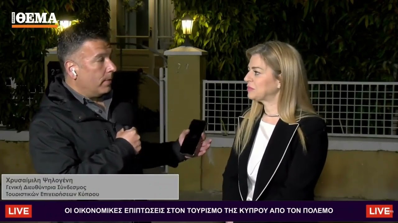 Στο ΠρώτοΘέμα.gr φιλοξενήθηκε η Χρυσαίμιλη Ψηλογένη Γενική Διευθύντρια του ΣΤΕΚ.