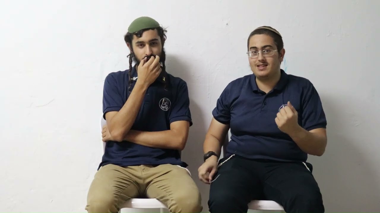 סליחה על השאלה - הדרכה || סניף אריאל מצפה יריחו