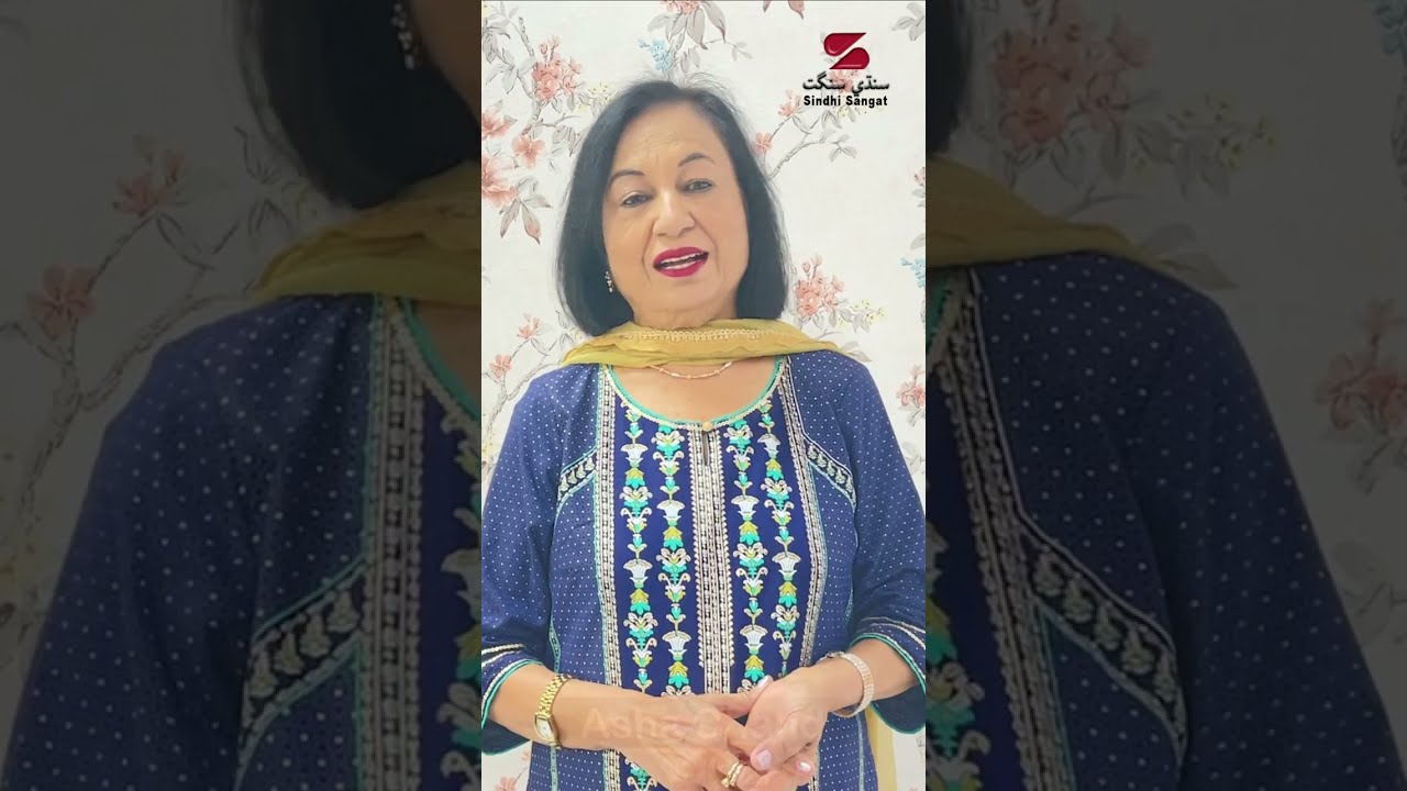 Asha Chand has a message for you. #short