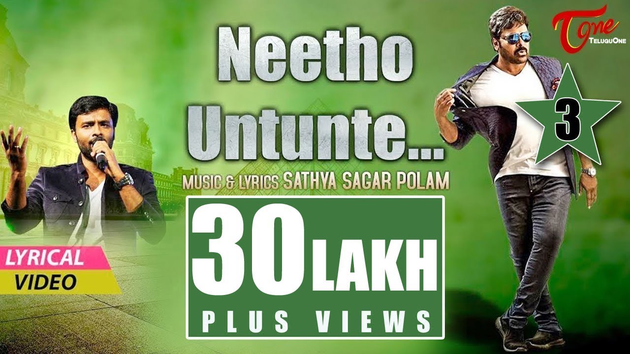 Mega Fans | Neetho Untunte Song | Satya Sagar, Hemachandra, Shravya Manasa | 