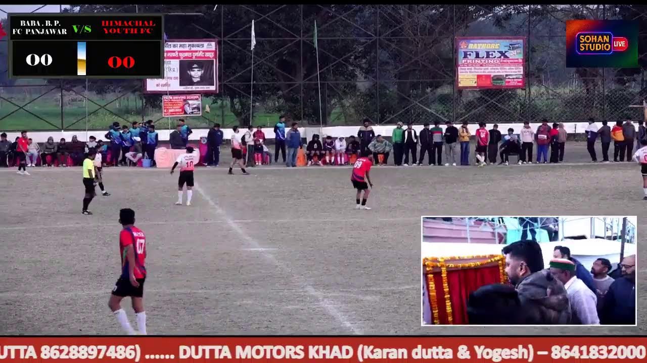 FOOT BALL TURNAMENT