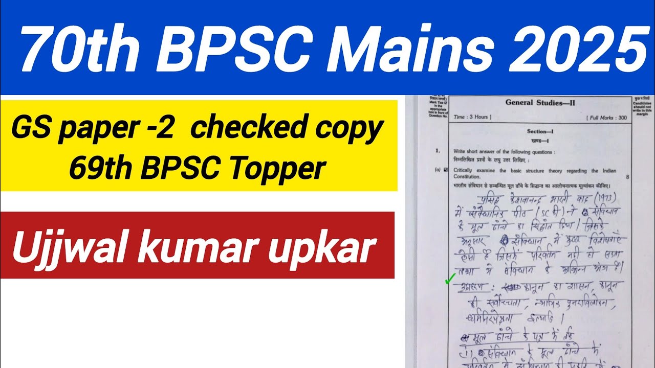 69th BPSC Mains Topper GS2 copy