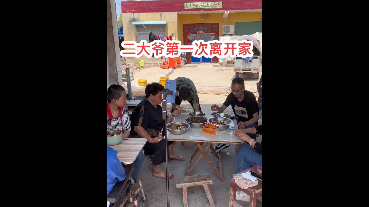 今天二大爷出远门了，还不知道什么时候回来，佳乐人生第一次离开爷爷，心里很难过……#创作灵感 #我的乡村生活 #新农人2024 @海娇（金砖哥嫂子小号）