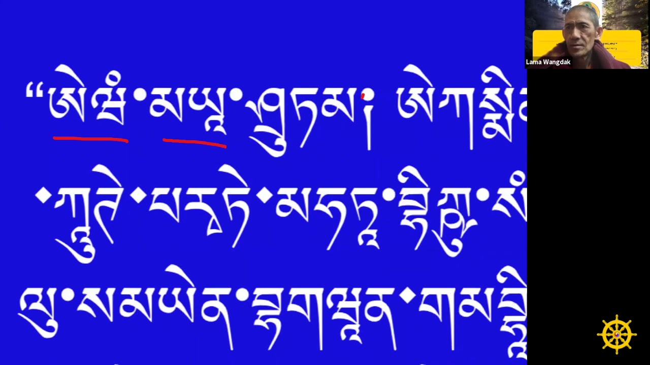 How to Read Mantra in Tibetan | Session 4 | Khenpo Pedma Wangdak