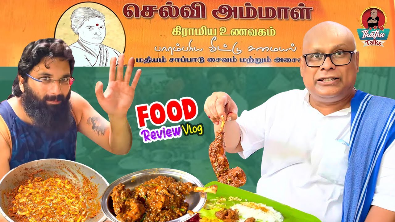 FOOD Date with #Thatha ft. Jr. MGR | Selvi Ammal கிராமிய உணவகம் | Suresh Chakravarthi | Thatha Talks