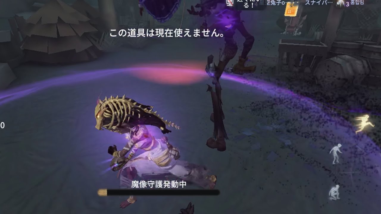 第五人格 協力狩り フールズ•ゴールド 女王蜂戦 湖景村【呪術師 血塗れ天使】2025年1月10日