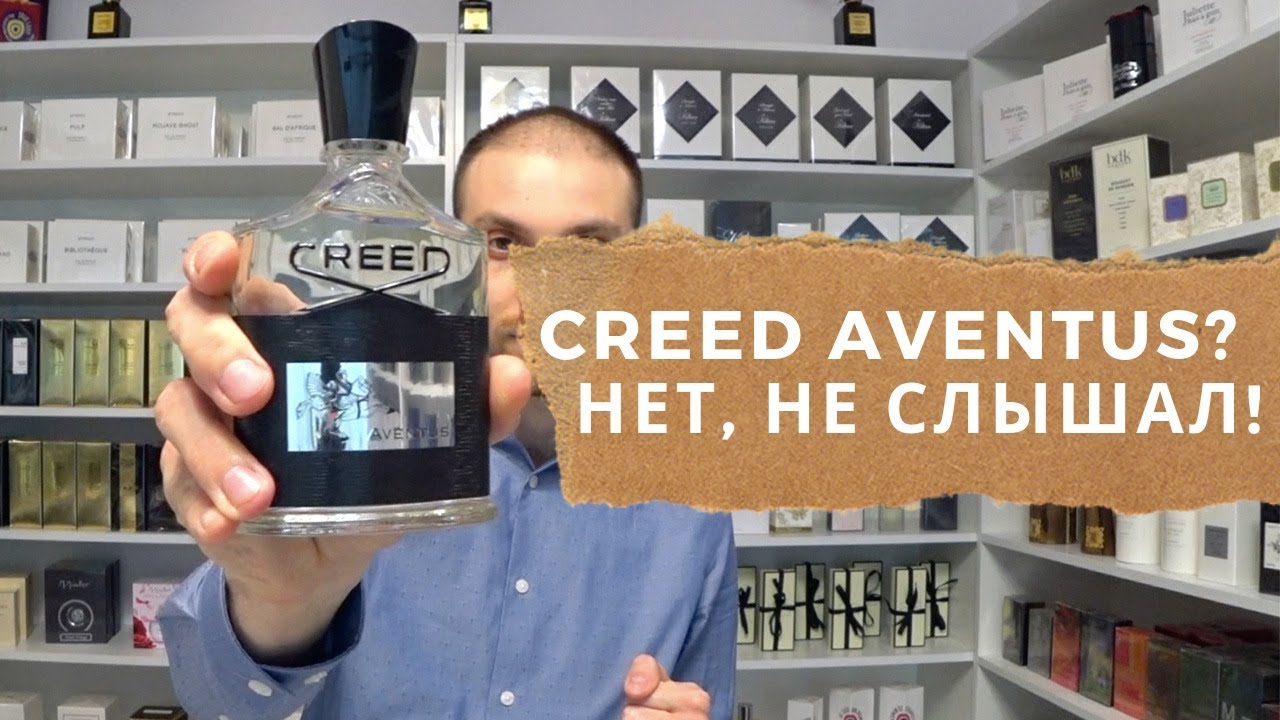 Топ 5 мужских ароматов на весну часть I // Аналоги Creed Aventus