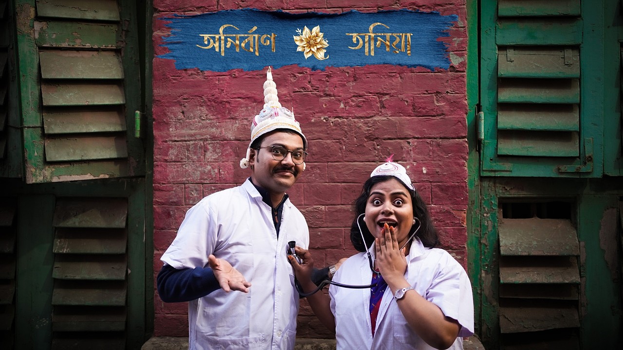 Love Story Of Two Doctors | Best Kolkata Cinematic Pre Wedding Film | Dr Anirban | Dr Taniya