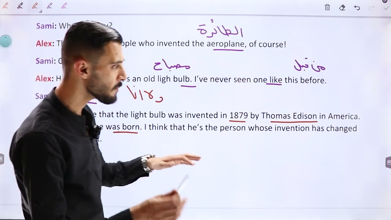 صفحة 44 في كتاب الطالب team talk a dialogue about three inventors للصف السابع