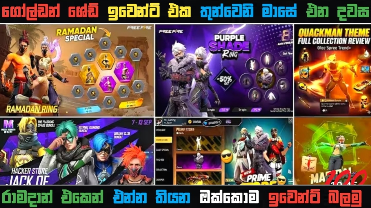 ගෝල්ඩන් ශේඩ් එන දවස 🙂🤍