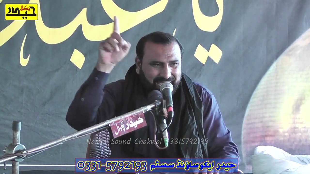 Molana Muhammad Ali Qutbi 21 Safer 2023 Baghra Syedian