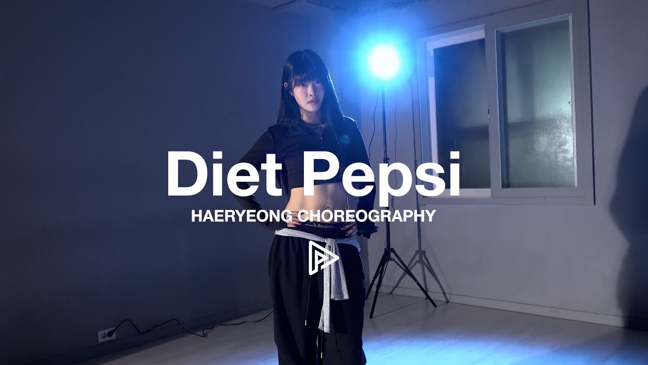 Addison Rae - Diet PepsiㅣHAERYEONG CHOREOGRAPHYㅣGIRLISH CHOREO CLASS [대구댄스학원]