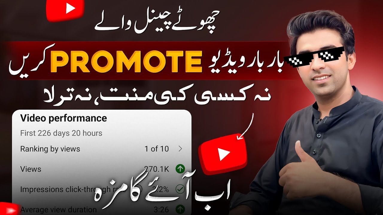 🚀 2 Powerful Tricks to Promote Your YouTube Video for FREE! 🔥💯