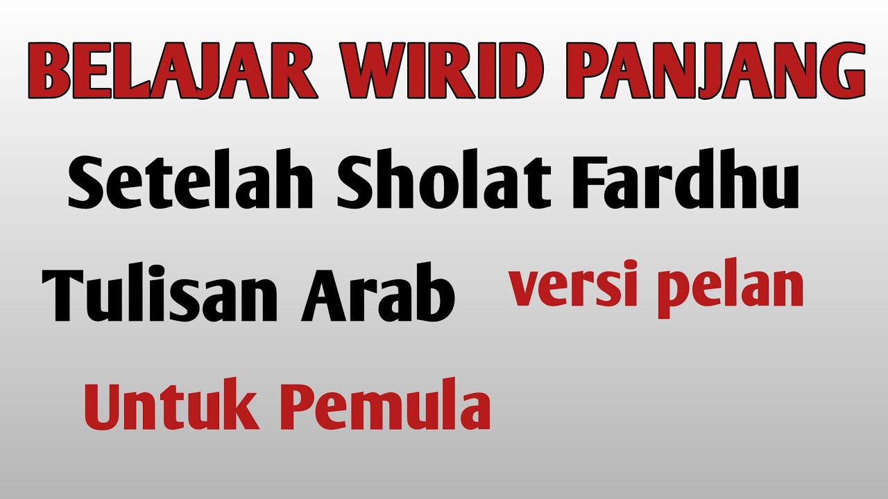 Wirid Setelah Sholat - Shubuh Dan Maghrib